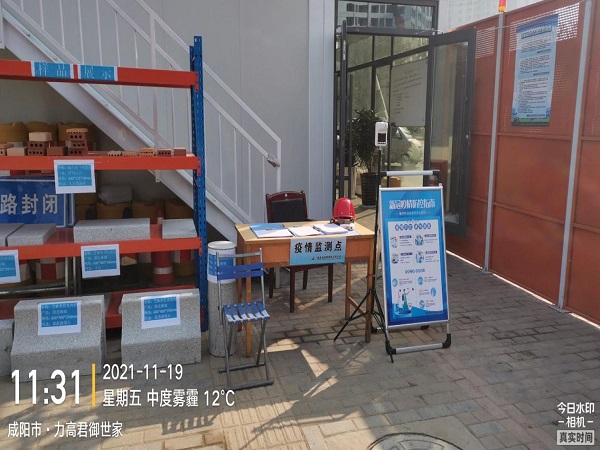 1680232601.jpg 圖片16.jpg